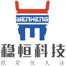 Wenheng Logo