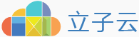 上海稳恒科技云接入支持立子云